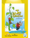 Ваулина Ю. Дули Д. Подоляко О. Джек и бобовое зернышко. Английский в фокусе. Spotlight. Книга для чтения. 5 класс. 