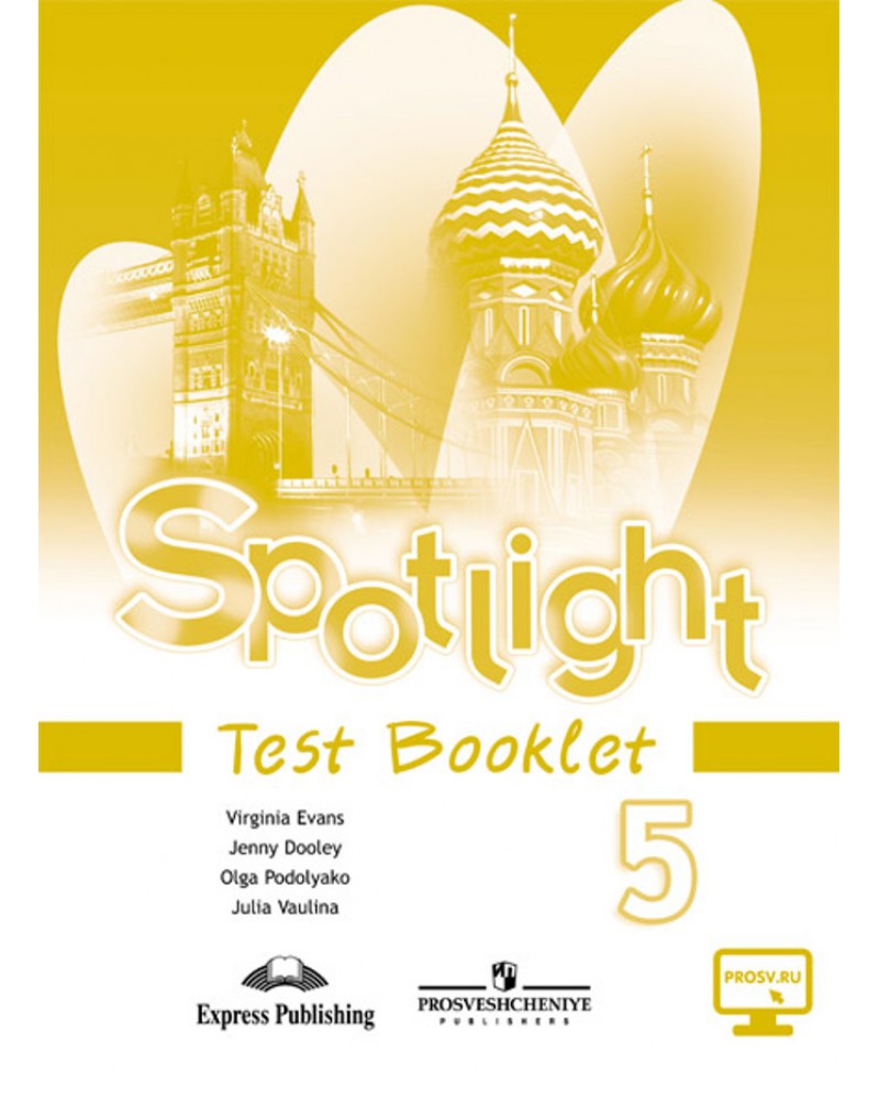 Умк 5 класс английский язык spotlight. Ваулина английский 5кл контрольные задания Spotlight. Test booklet 5 класс Spotlight. Контрольные задания ваулина 5. Test booklet 5 класс Spotlight 5.