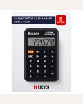Калькулятор карманный 8 разрядов, питание от батарейки, 64*98*12мм, черный 