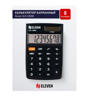 Калькулятор карманный 8 разрядов, двойное питание, черный 