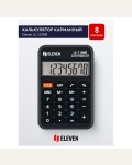 Калькулятор карманный 8 разрядов, питание от батарейки, 58*88*11мм, черный 