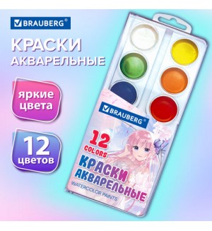 Акварель 12 цветов, медовая, без кисти, пластик, европодвес 