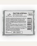 Ластик-клячка 45*35мм, каучуковый, серый, для стирания графита и угля (Vista-Artista)