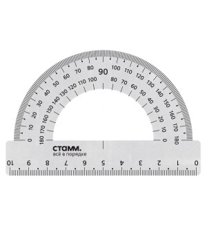 Транспортир 10см, 180°, металлический (Стамм)