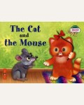 Наумова Н. Кошка и мышка. The Cat and the Mouse. 1 уровень. На английском языке. Читаем вместе