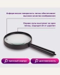 Лупа 90мм, 3-х кратное увеличение,  карт. коробка, европодвес (Brauberg) 