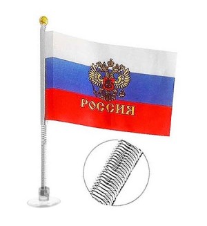 Флаг Российская символика 19*14,5см на пружине с присоской, шелк
