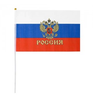 Флаг России с гербом, 30*20см, на палочке, искусственный шелк