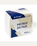 Мелки белые 100 штук, квадратные, картонная упаковка (Alingar)