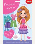 Игровой набор Куколка Василиса. Стильные штучки. Игры на магнитах