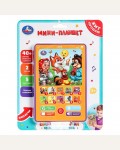Музыкальная электронная игрушка 