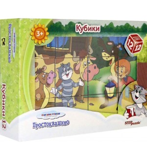 Игровой набор. Кубики пластиковые 