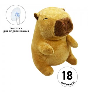 Мягкая игрушка 
