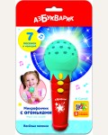 Игрушка. Микрофончик с огоньками 