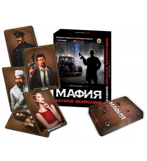 Карточная, командно-ролевая игра 