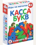 Касса букв. Магнит в коробке