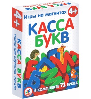 Касса букв. Магнит в коробке