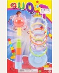 Спортивная игра. Кольцеброс