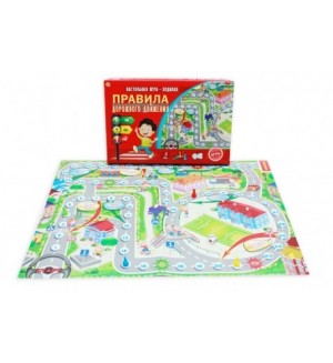 Настольная игра-ходилка 