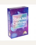 Карточная игра 