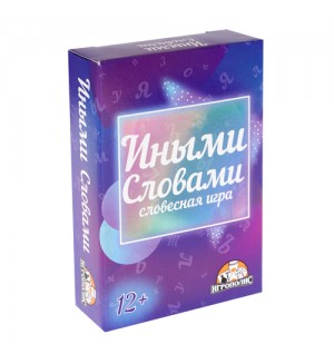 Карточная игра 
