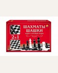Настольная игра 2 в 1 (шашки, шахматы), с игровым полем в средней коробке 
