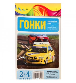Настольная игра-ходилка 