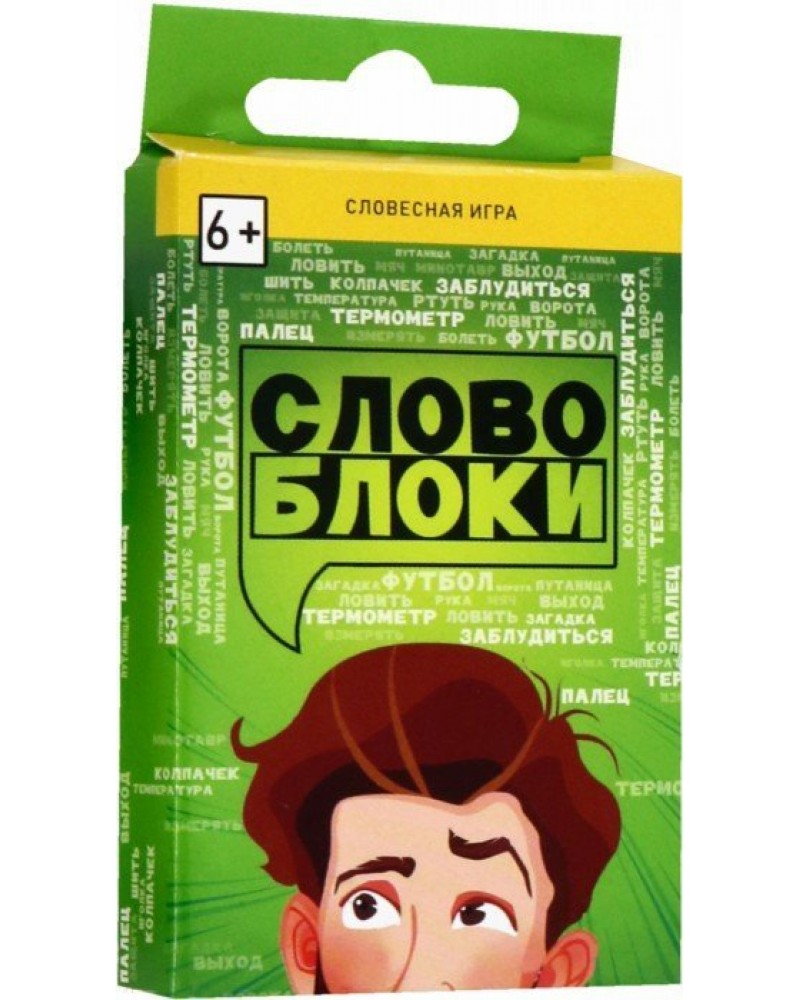 Карточная словесная игра 