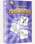 Карточная игра 