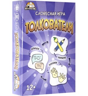 Карточная игра 