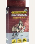 Карточная игра 