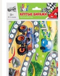 Настольная игра-ходилка 