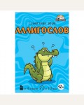 Карточная игра 