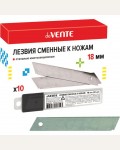 Лезвия для канцелярских ножей 18мм, 10 шт в пластиковом пенале (deVente)