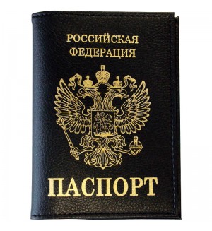 Обложка для паспорта OfficeSpace кожа тип 1.2, черный, тиснение золото 