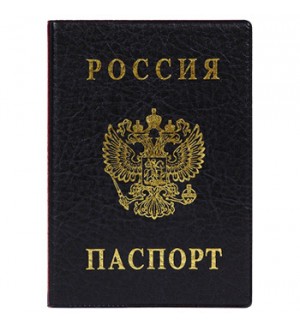 Обложка для паспорта черная, с тиснением, ПВХ