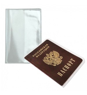 Обложка для паспорта прозрачная, ПВХ
