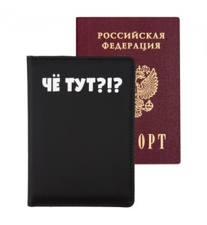Обложка для паспорта искусственная кожа, поролон, шелкография, отстрочка 