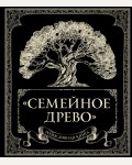 Юрченко О. Родословная книга 