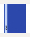 Папка-скоросшиватель А4, 160мкм, пластик., синяя с прозр. верхом (OfficeSpace)