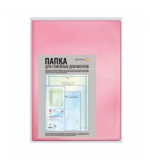 Папка пластиковая для документов А4+, светло-розовый (ДПС)