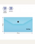 Папка-конверт на кнопке C6, 180мкм, аквамарин 