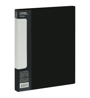 Папка пластиковая А4, 600мкм, с 40 вкладышами, корешок 21мм, черная 