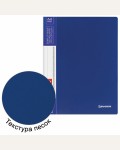 Папка пластиковая А4, 800мкм, с 60 вкладышами, корешок 35мм, синяя (Brauberg)
