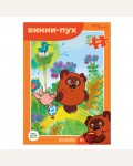 Пазлы 60 элементов 