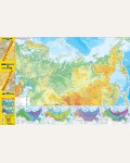 Карта России (в новых границах). Политическая. Физическая (большая). Карта(складная/большая)