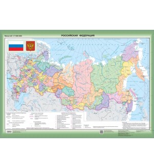 Карта России. Федеративное устройство