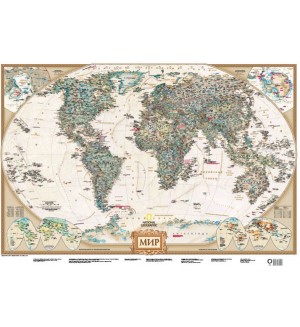 Карта мира под старину (NG) А1. Карта в пластике