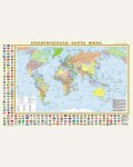 Политическая карта мира с флагами А1 (в новых границах). Карта в пластике