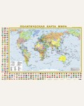 Политическая карта мира с флагами А0. Карта в пластике